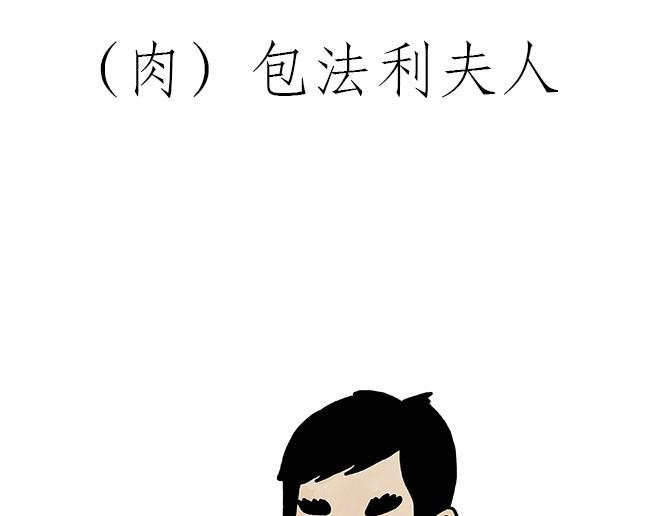 师傅吃泡面6