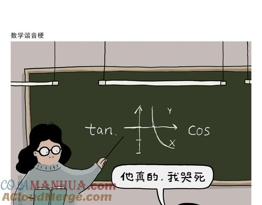 第440话 八十一难收费24