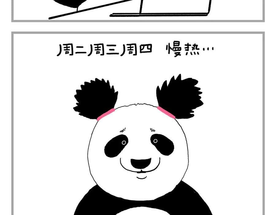 第433话 猴毛的抱怨17