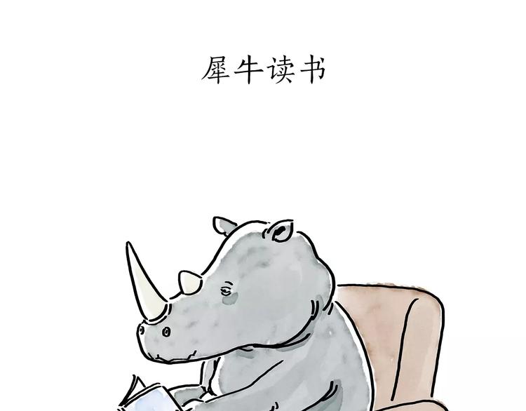 第172话 鸟巢27
