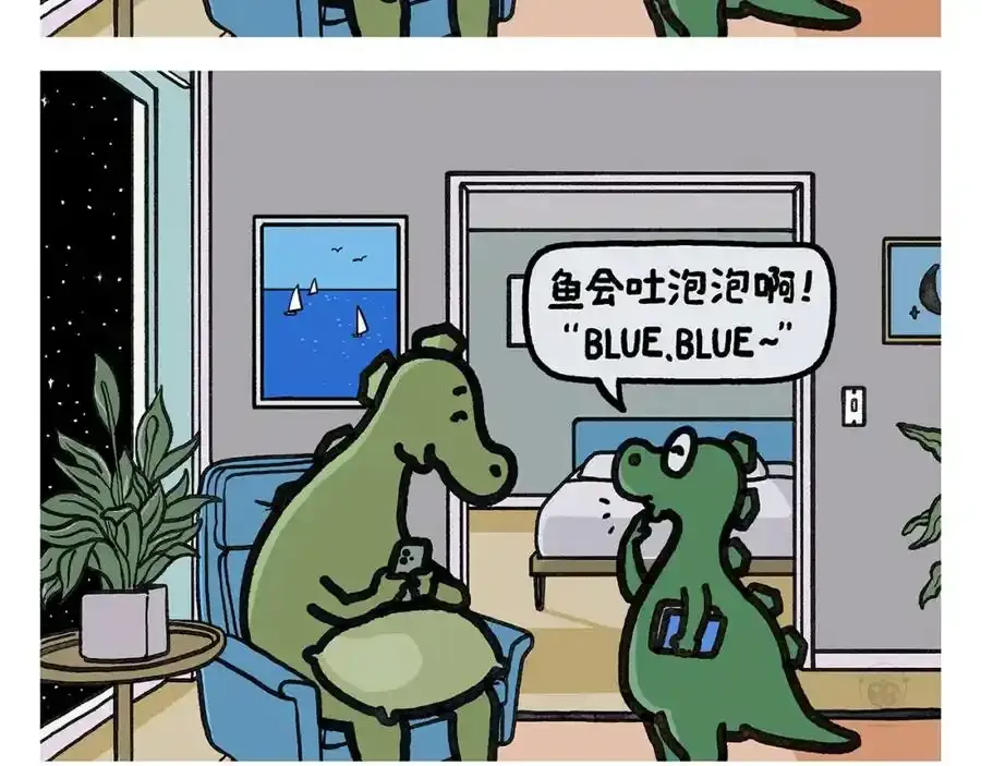 第376话 悟空充电中7