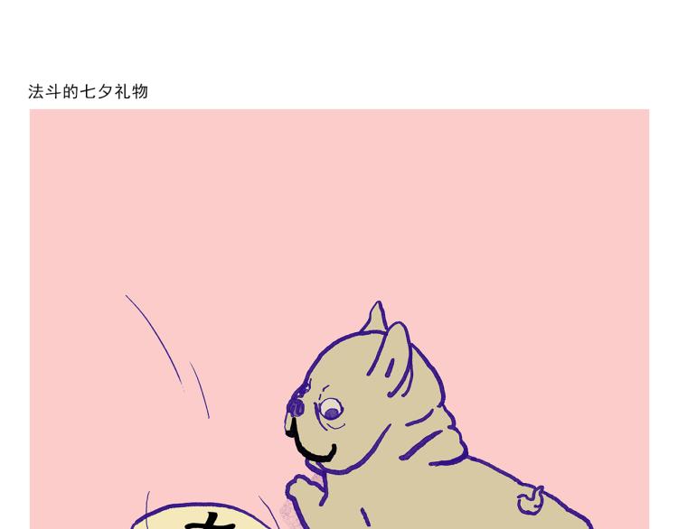 第342话 猜歌名13