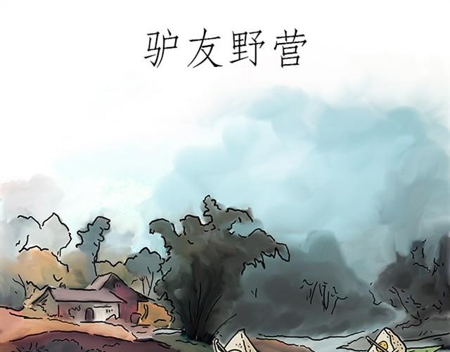 师傅赛龙舟26