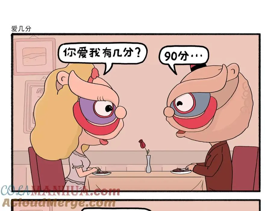 第464话 根本看不完10