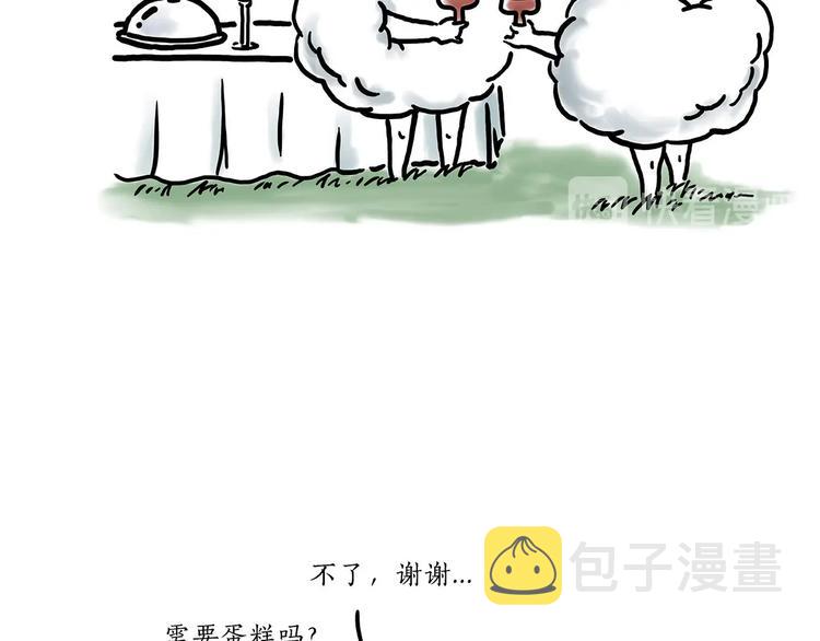 保护八戒14