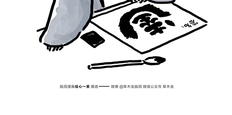 第180话 新款耳机10