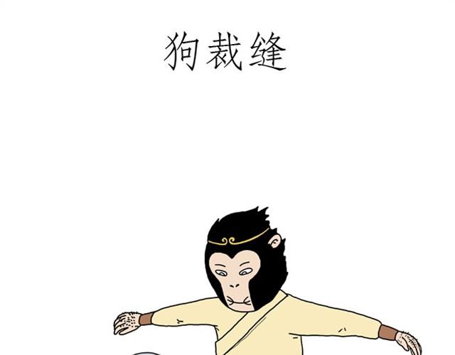 卖糕的师傅19