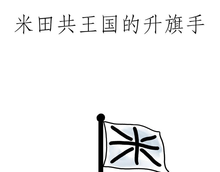师傅获奖26