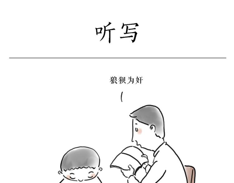 拳击私教14