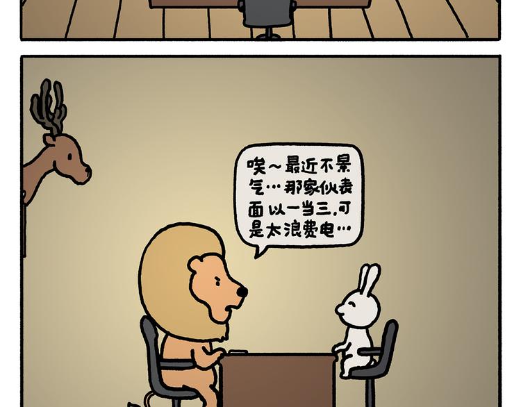 第325话 什么是喜欢9