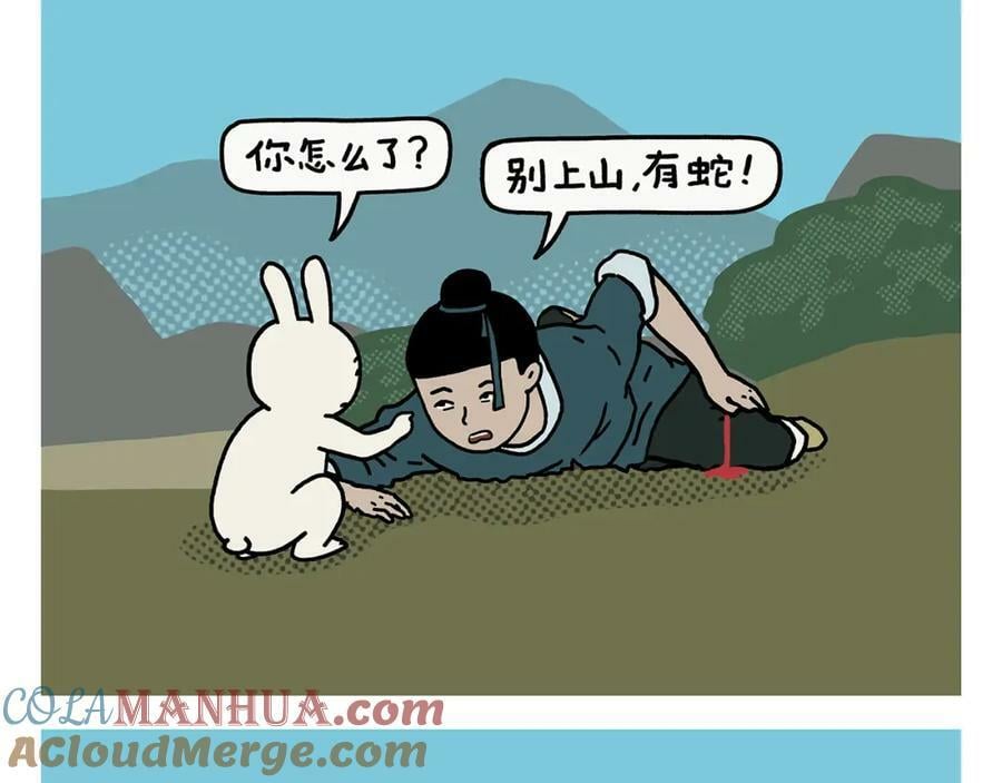 第432话 野外露营10