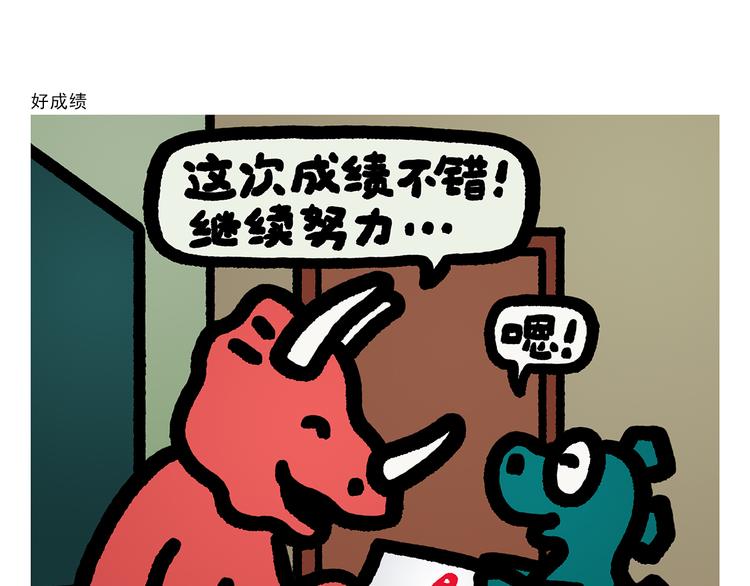 第302话 白龙马服气5