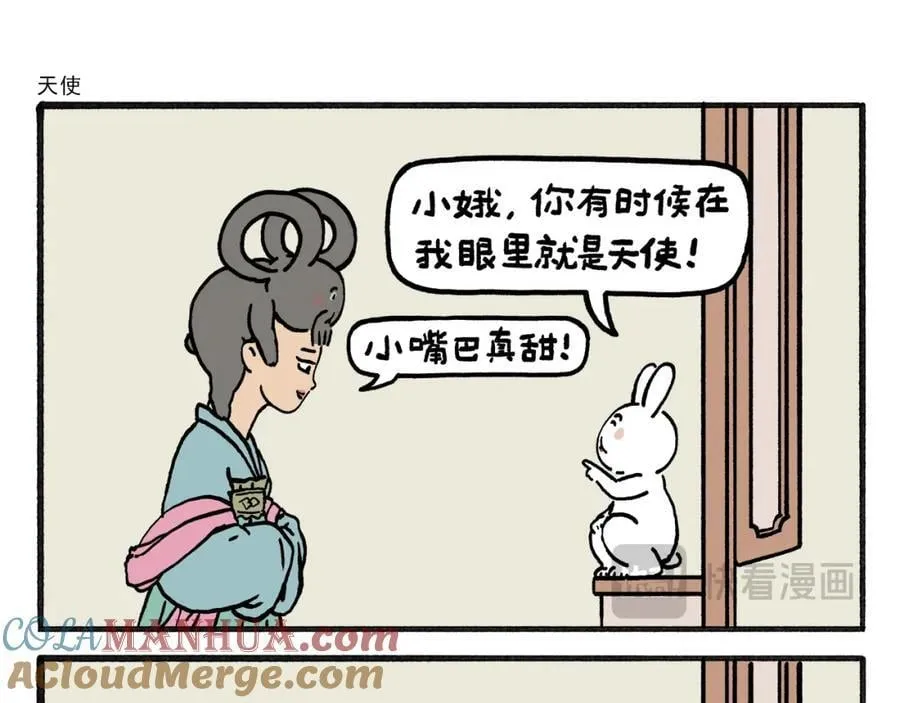 第466话 多功能炼丹炉18