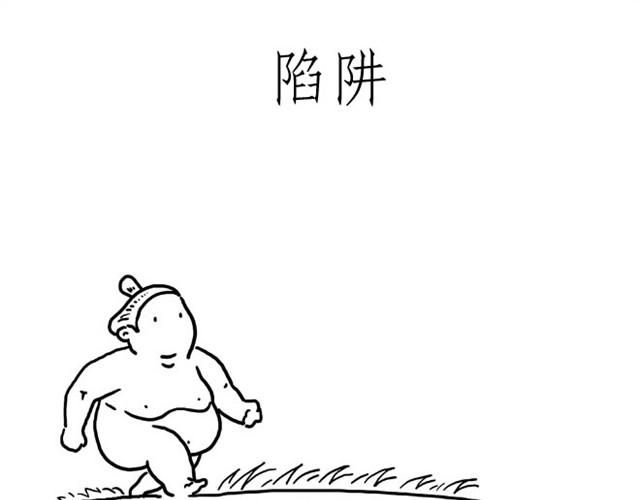师傅吃早餐28