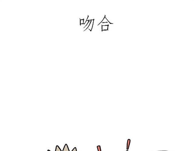 师傅爱大白8