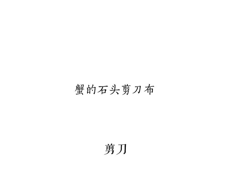 第160话 急刹车12