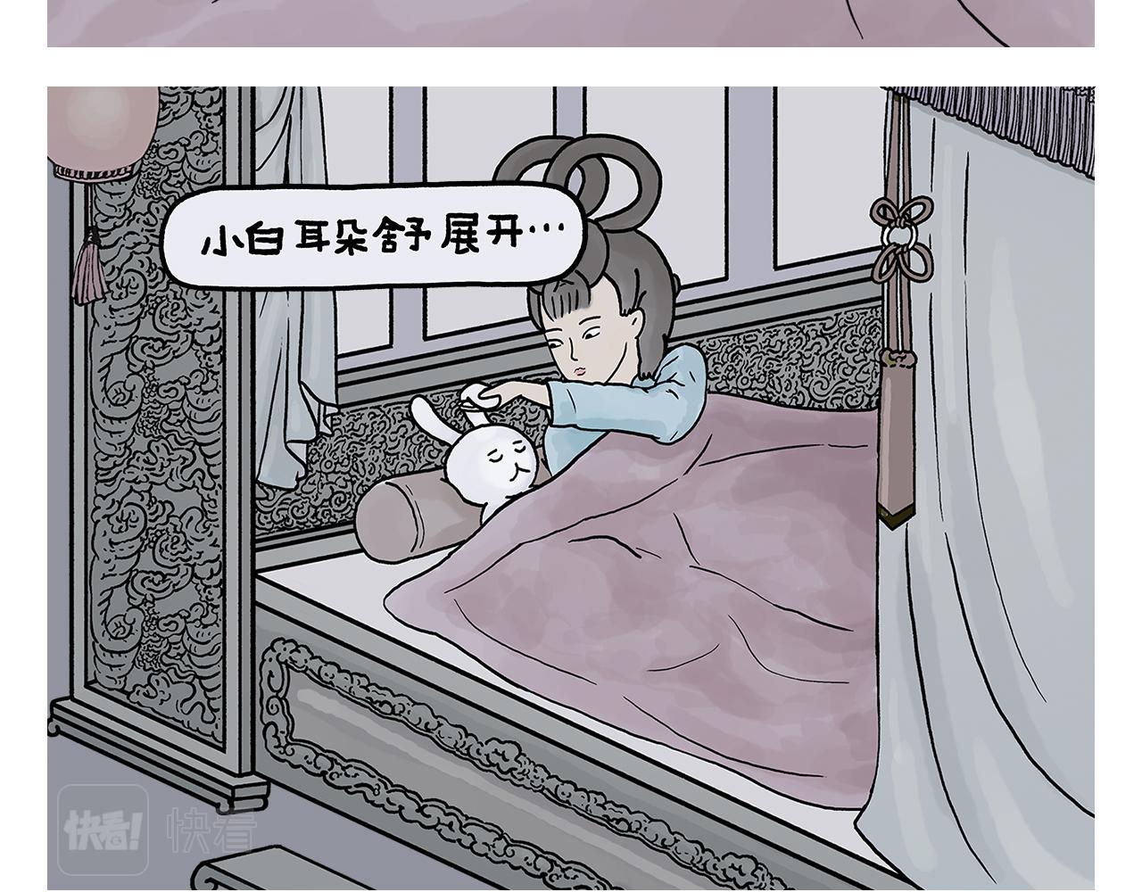 第414话 眉清目秀的师父13