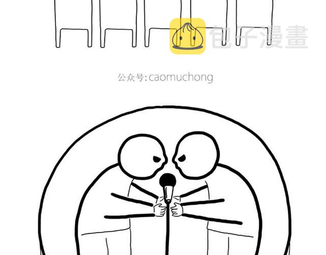 师傅洗漱17
