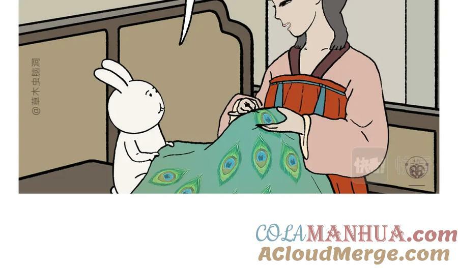 第431话 龙王来电18
