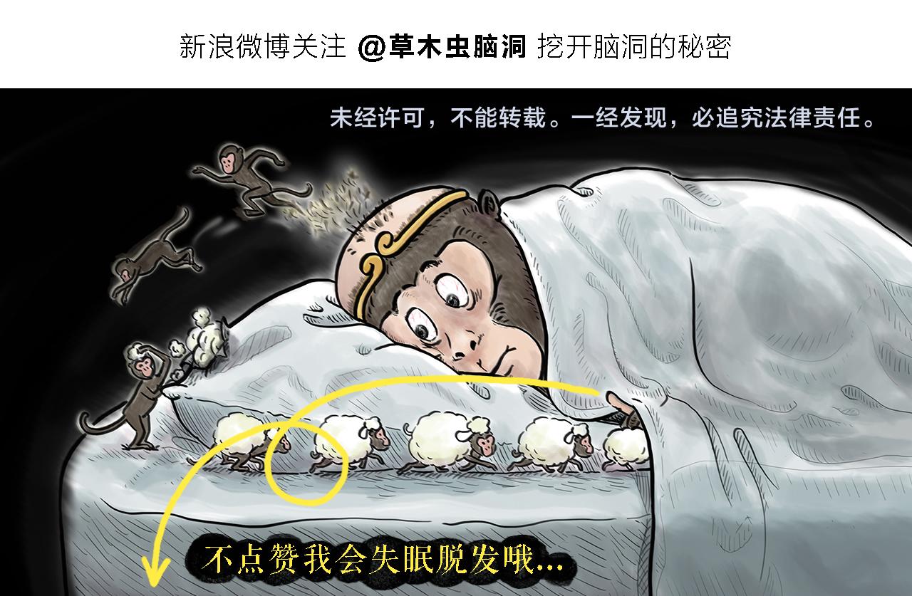 第384话 戴口罩模范24