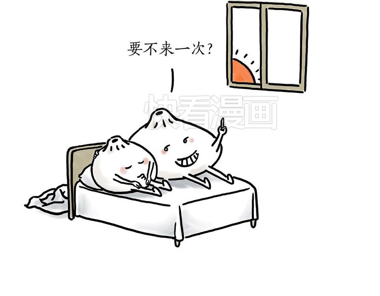 火帽三藏36