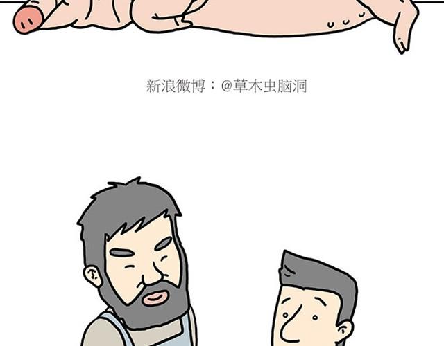 卖糕的师傅34