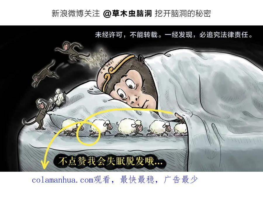 第438话 前方预警23