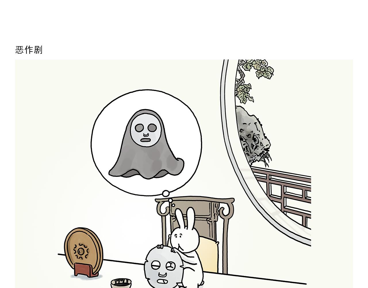 第378话 如何报答7