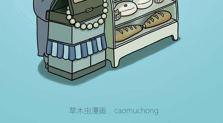 师傅蛋糕店3