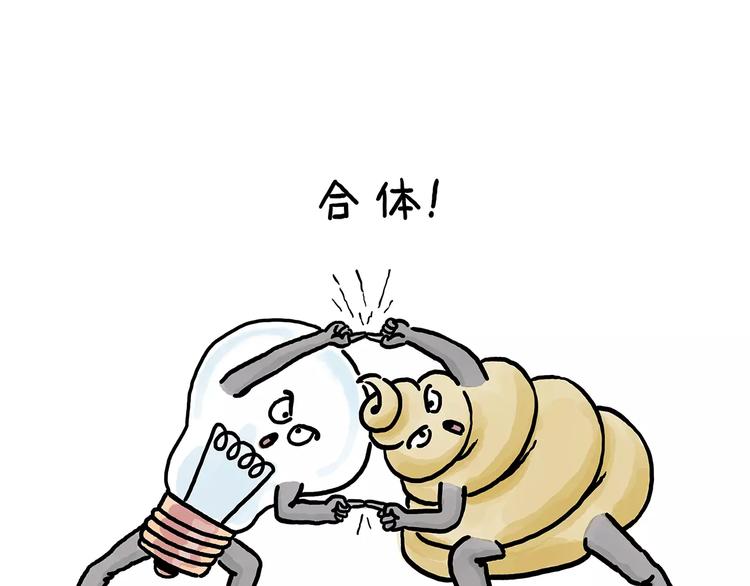 节能灯宝宝19