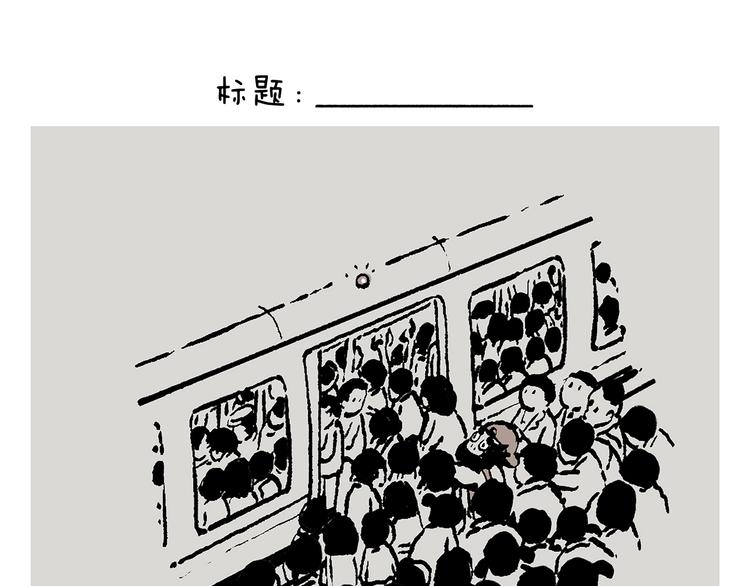 第244话 现代艺术展13