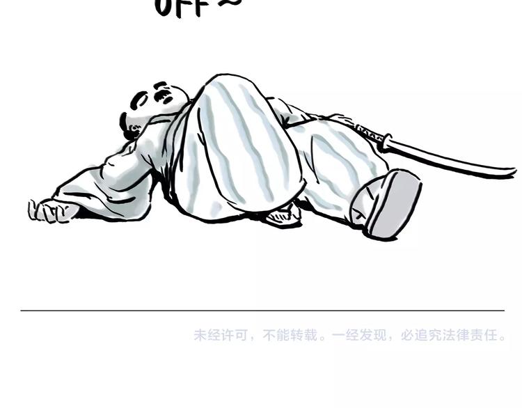 第161话 上门服务35