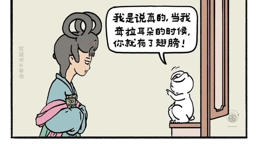 第466话 多功能炼丹炉19