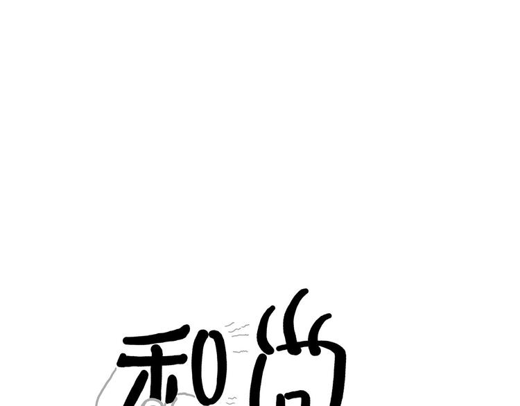 现原形11