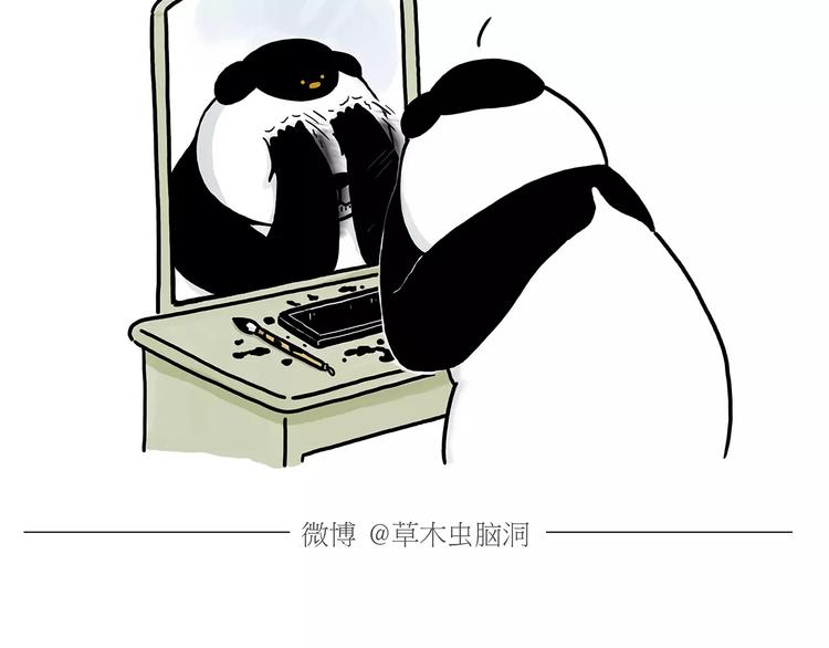 第155话 新式化妆法17