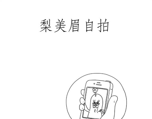 师傅是果粉2
