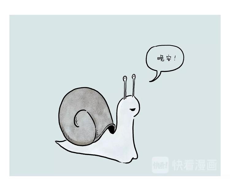 第232话 小蝌蚪怼妈妈15