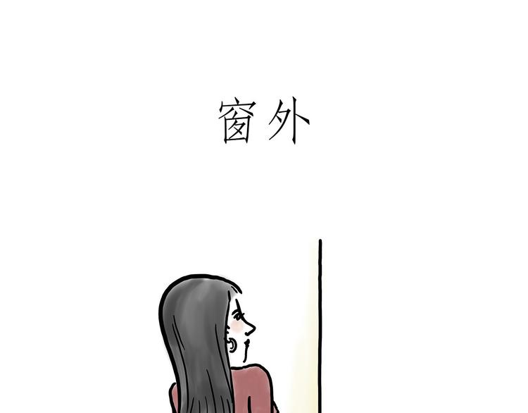 一路向西6