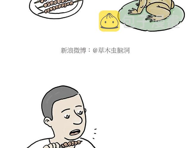 师傅开挖掘机23