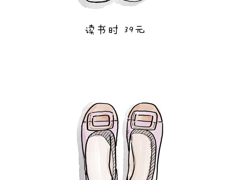 第206话 盘他！9