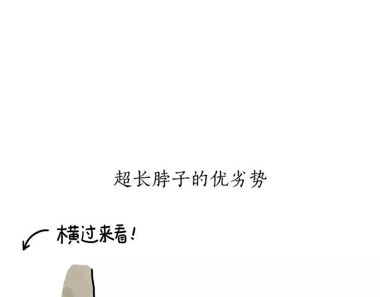 第154话 医生35