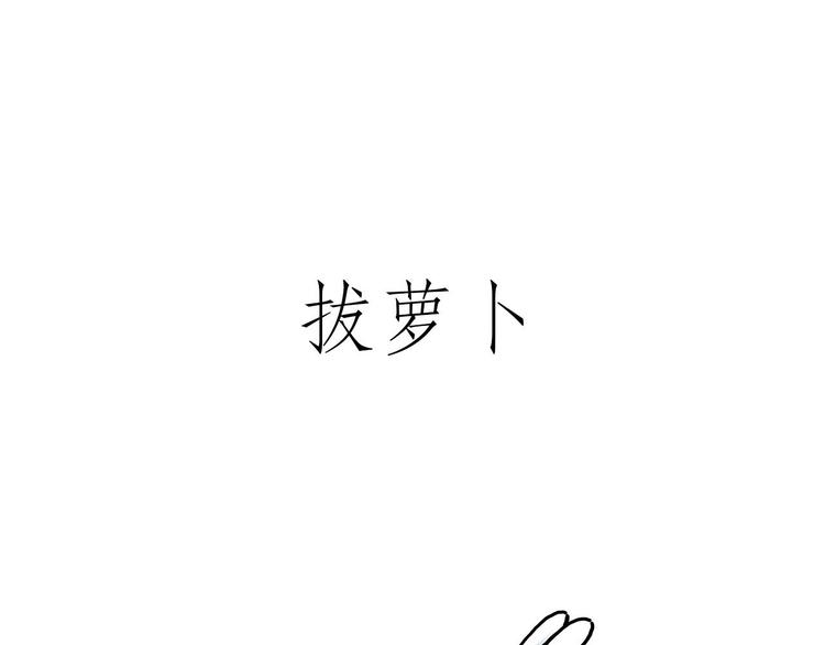 师傅相声31