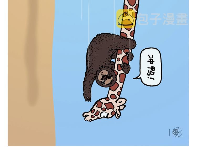第267话 美美滴敷张面膜21