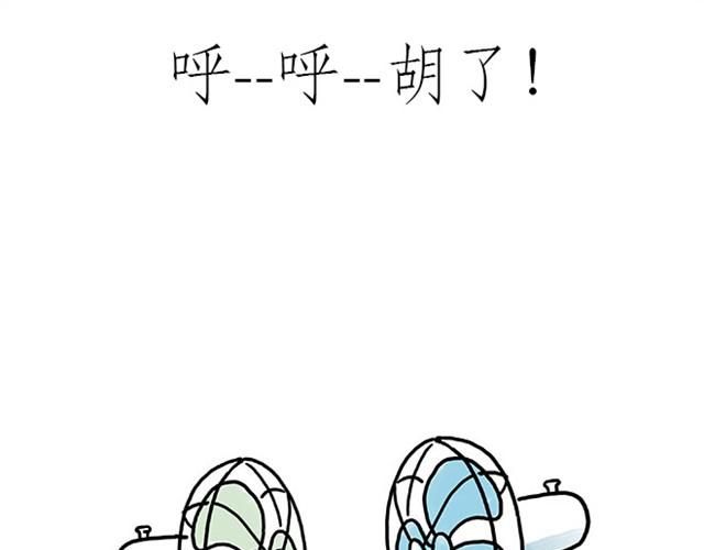 师傅赛龙舟8