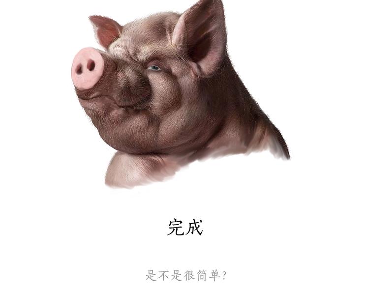 草木虫画画课堂10