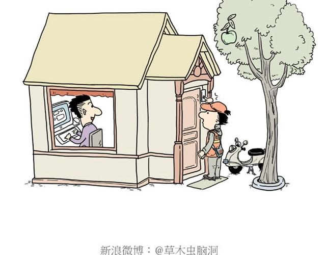 卖糕的师傅13