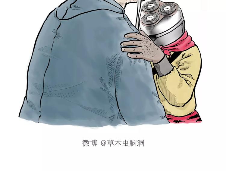 第168话 撸串1