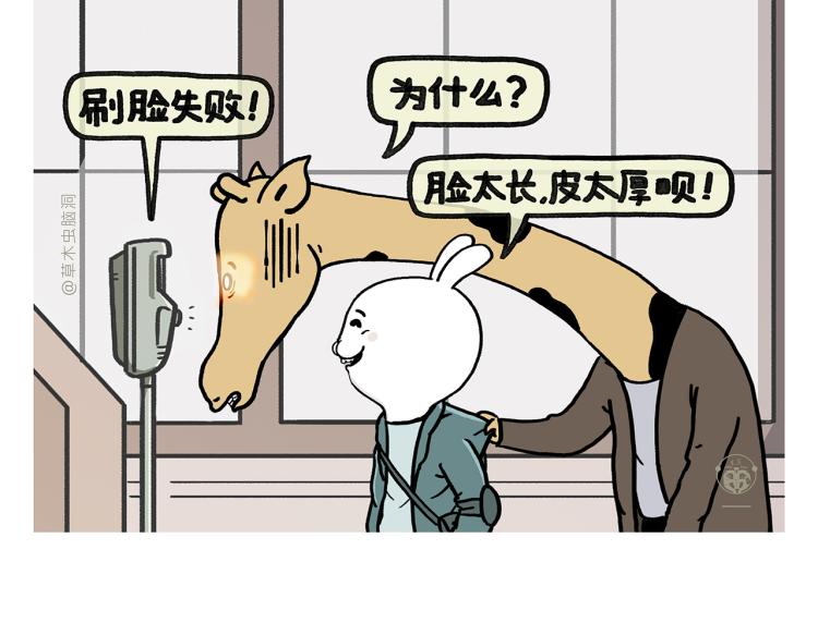 第348话 三英战吕布16