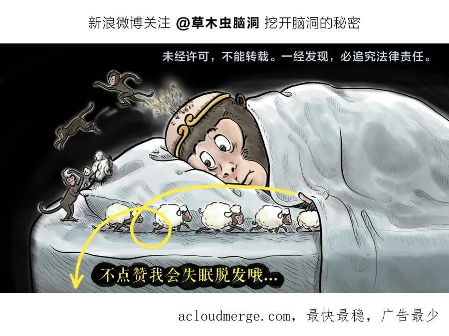 第422话 无计可施25