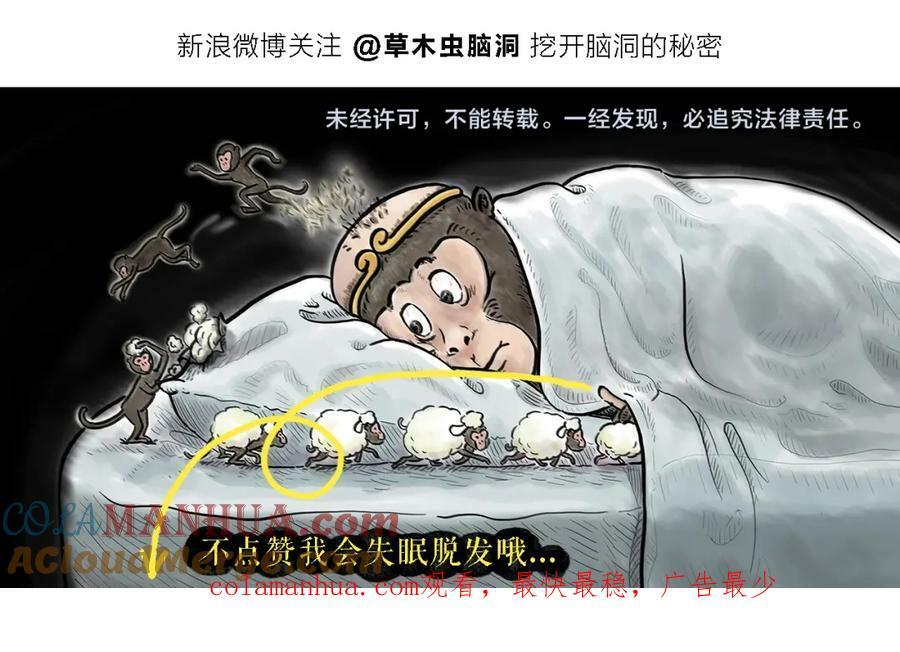 第434话 成功路上24
